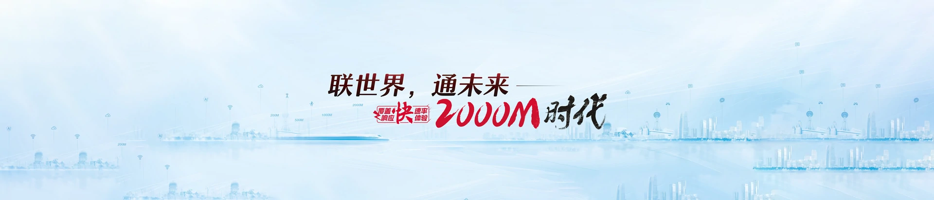 特克斯县联通宽带